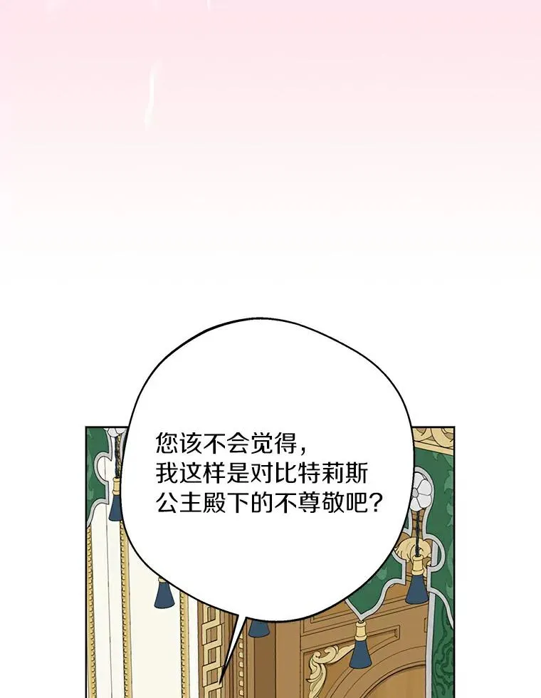 25.阴谋11