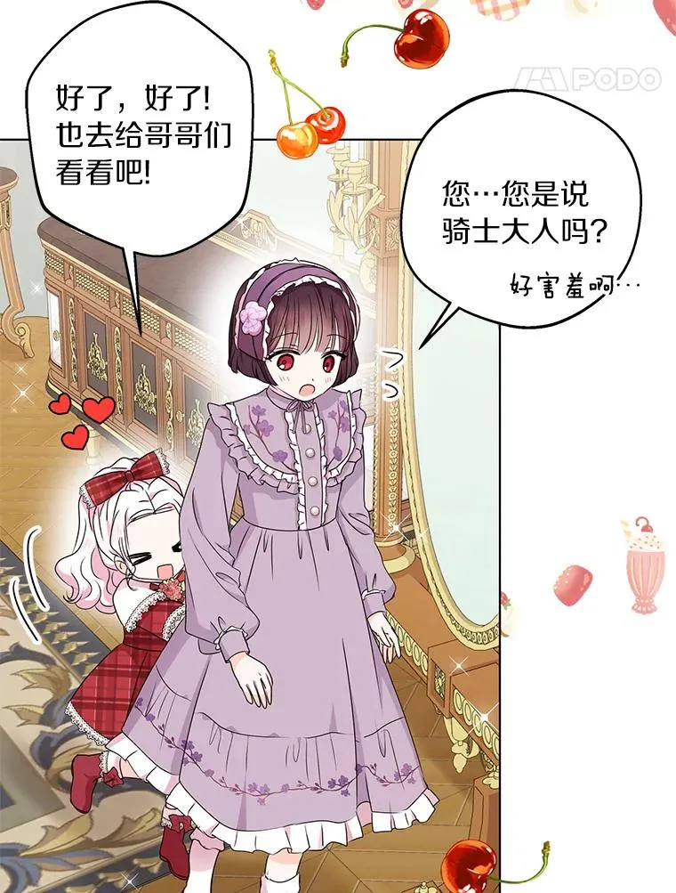 33.不会离开你19