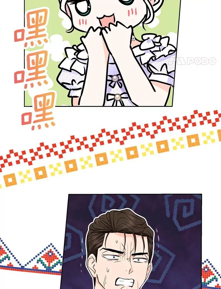 31.完胜83