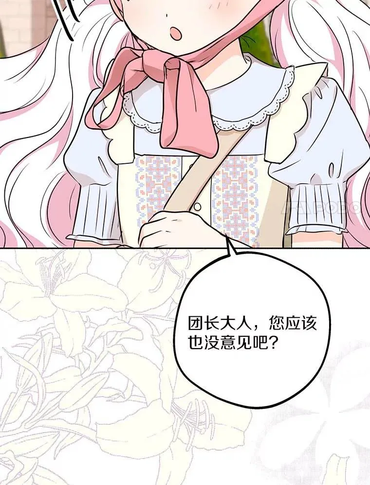 66.旅行意义39