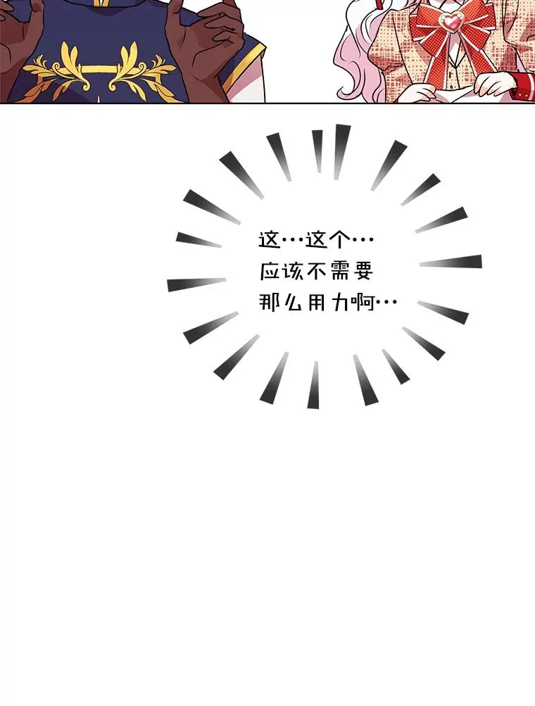 12.演武场86