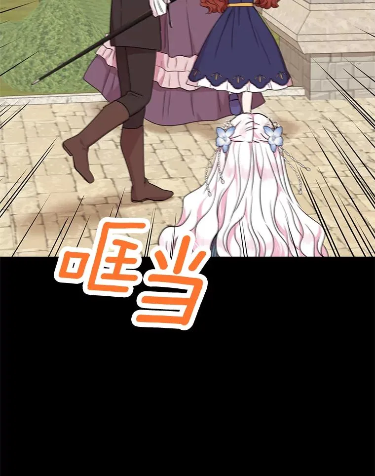 35.塔里的王子78