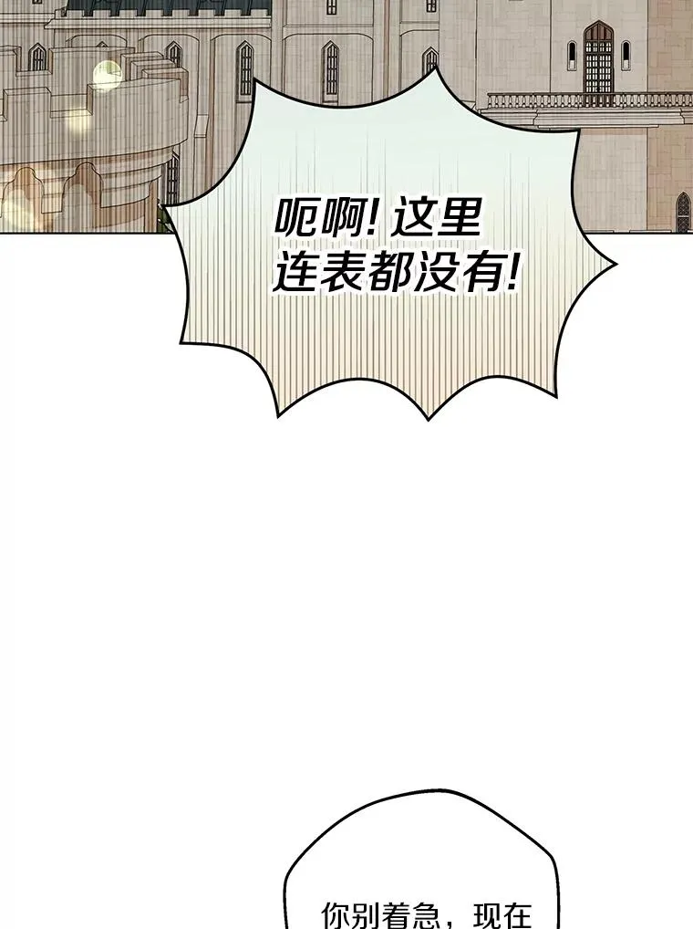 46.回忆45