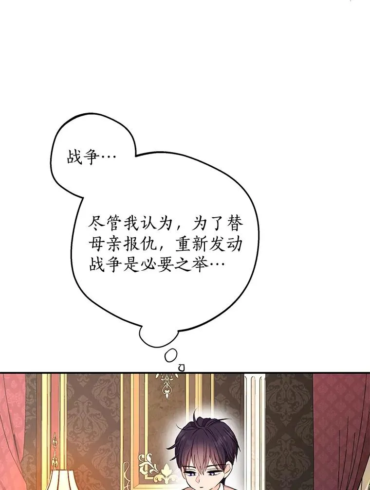 78.父亲的信57