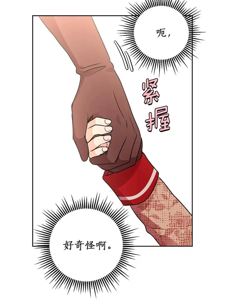 11.偶遇巴巴119