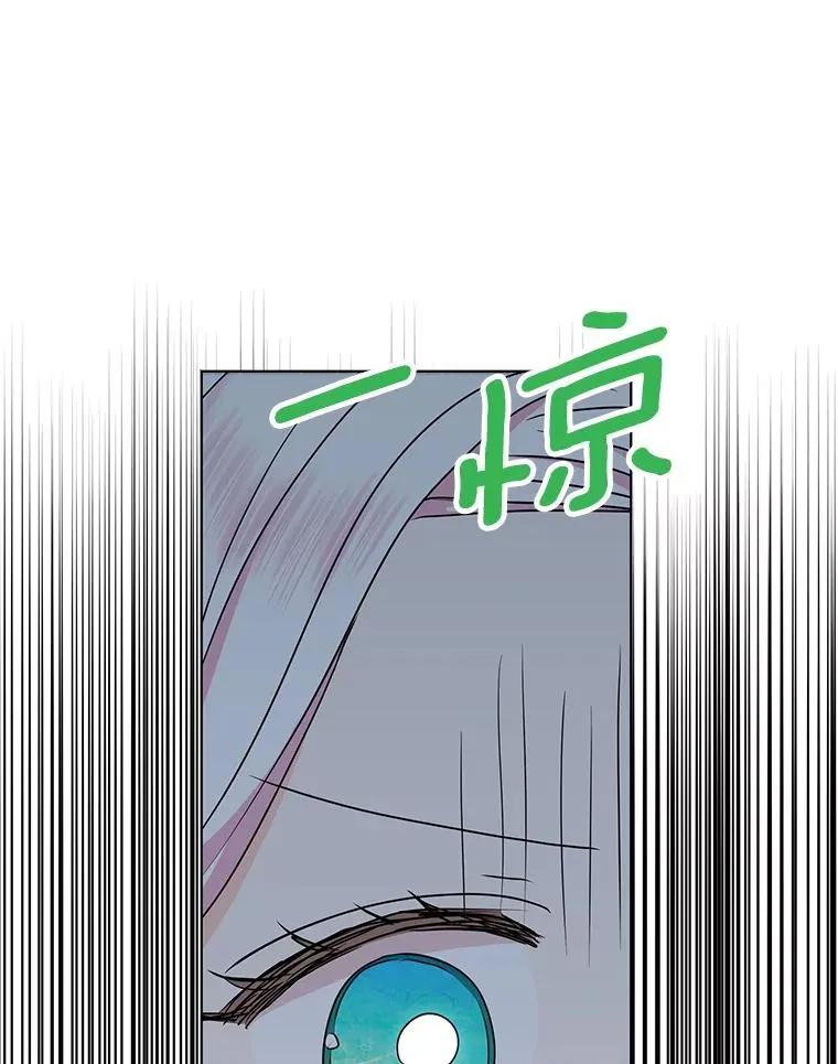 43.出现意外101