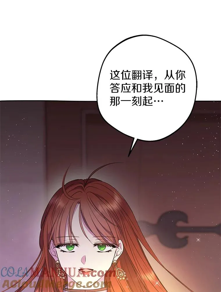 52.使节团到访20