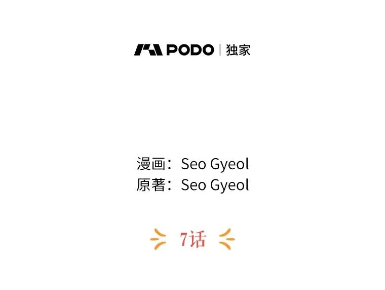 7.有所行动69