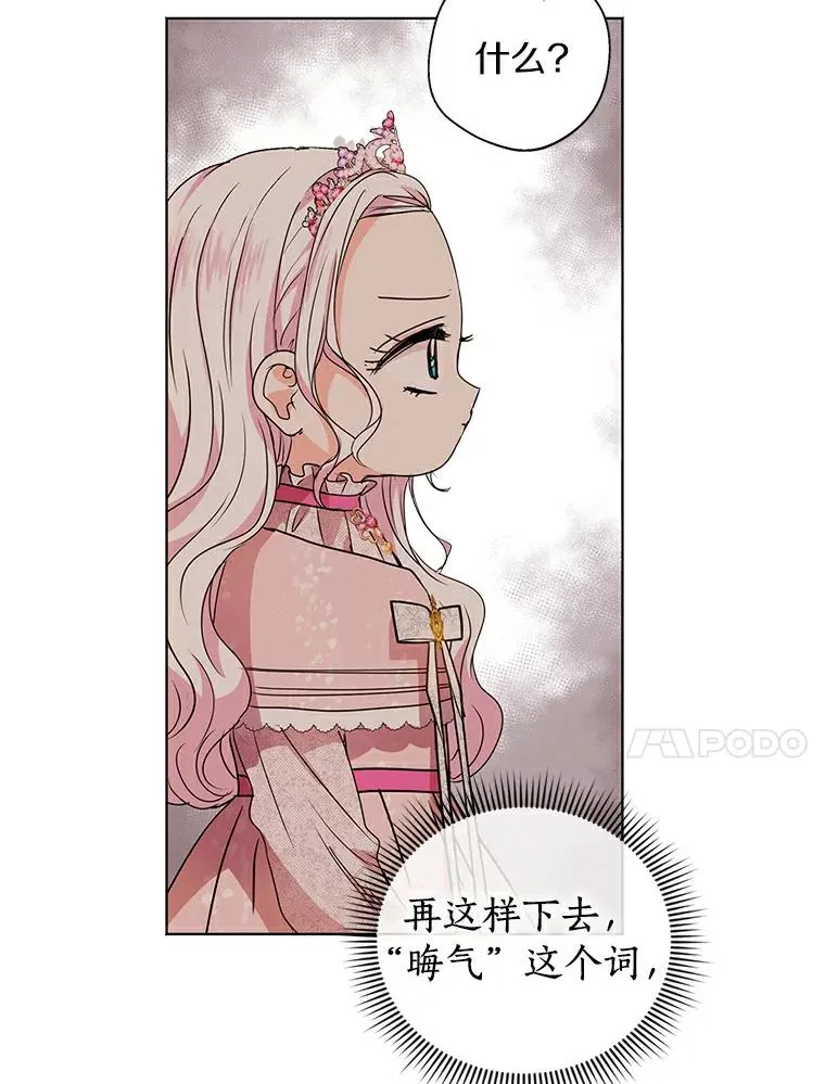 9.中间名授予仪式87