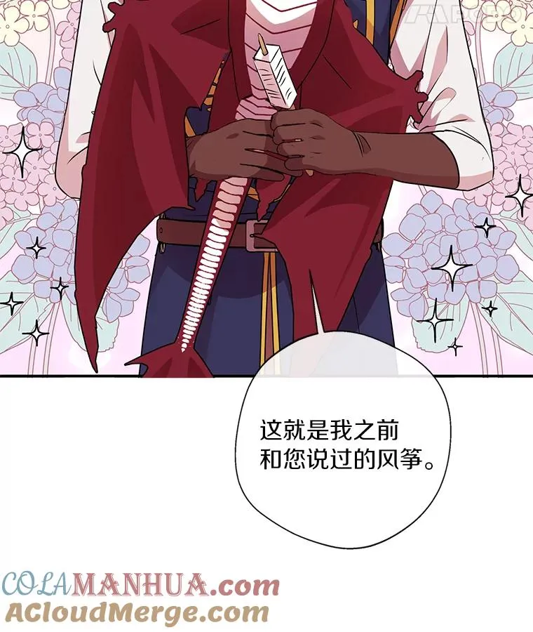 14.爆发神圣力24