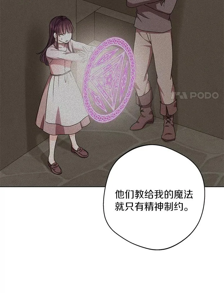 33.不会离开你62
