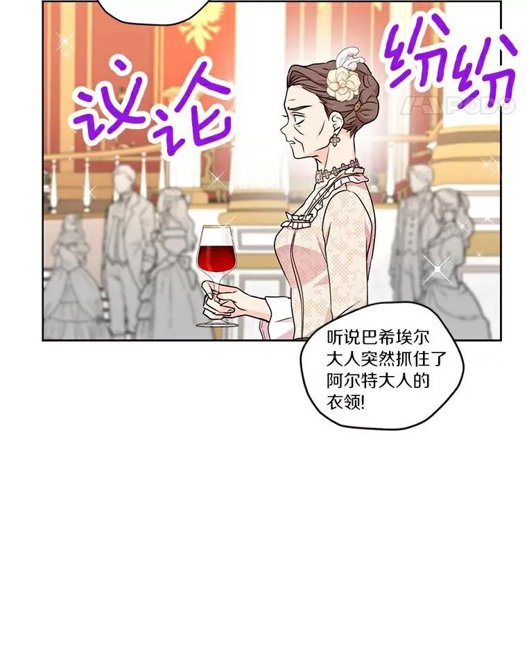 28.露馅81