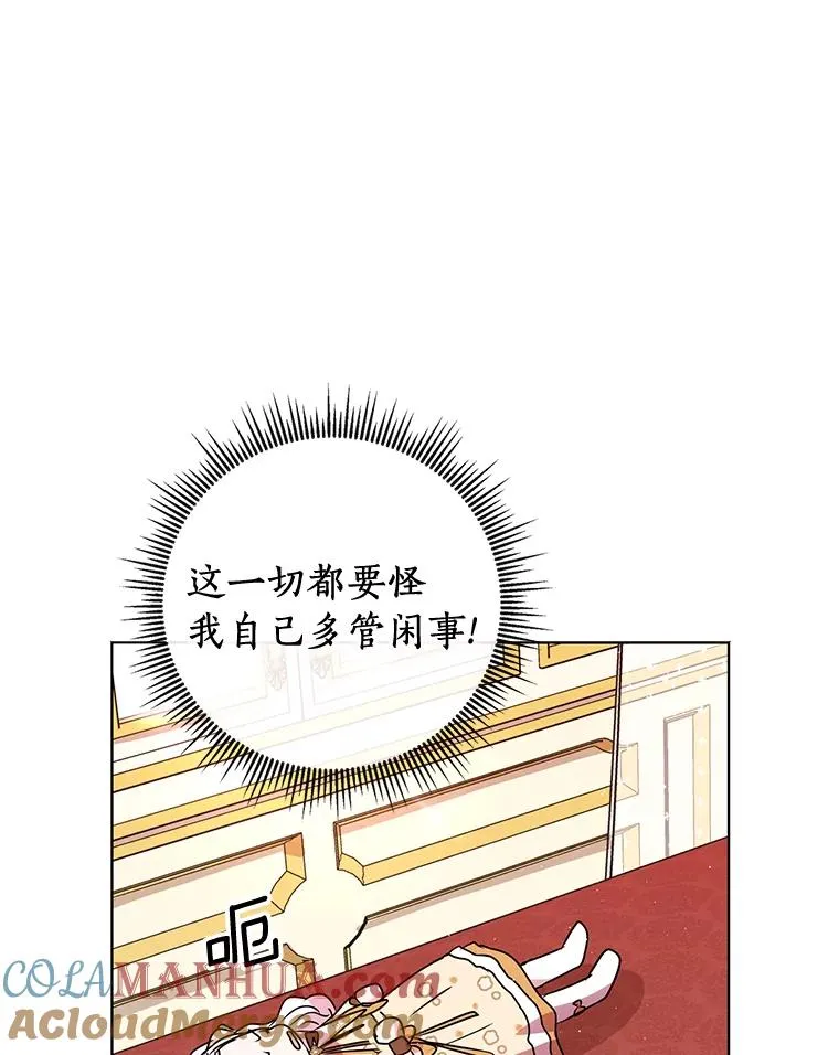 15.忠诚宣誓84