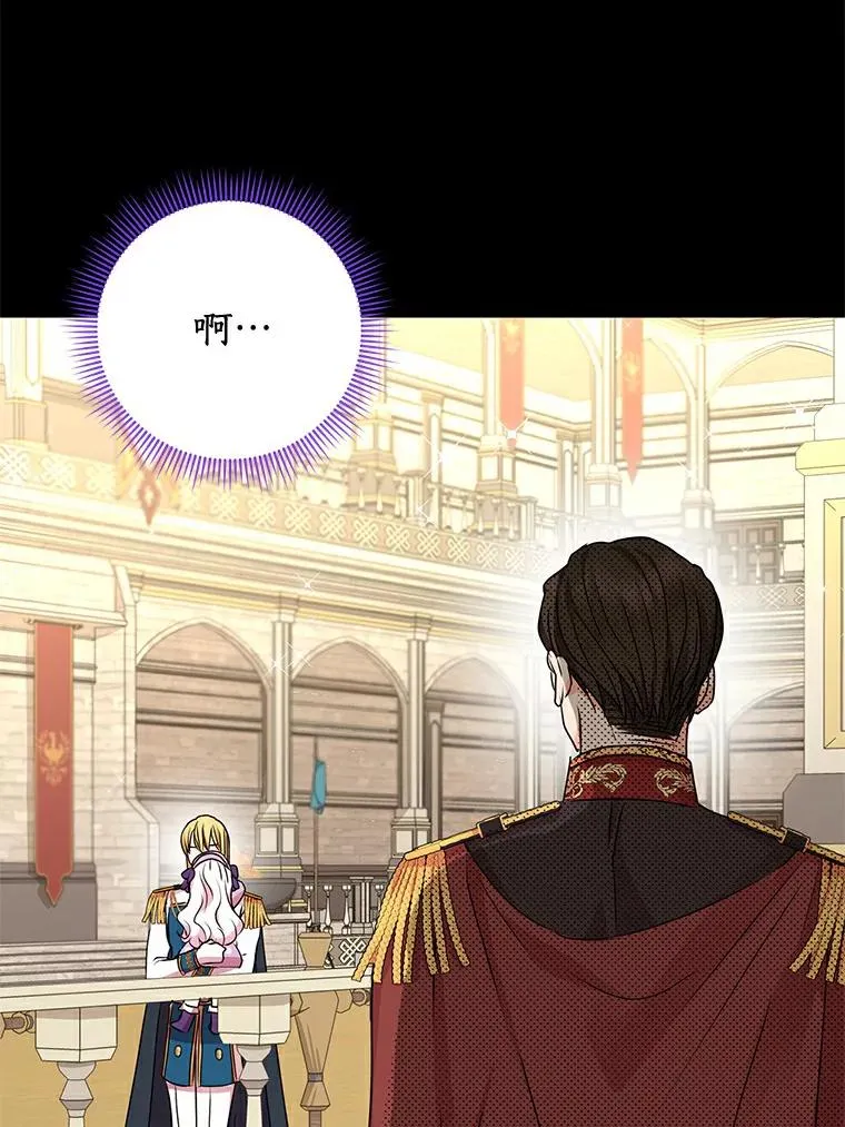 25.阴谋81