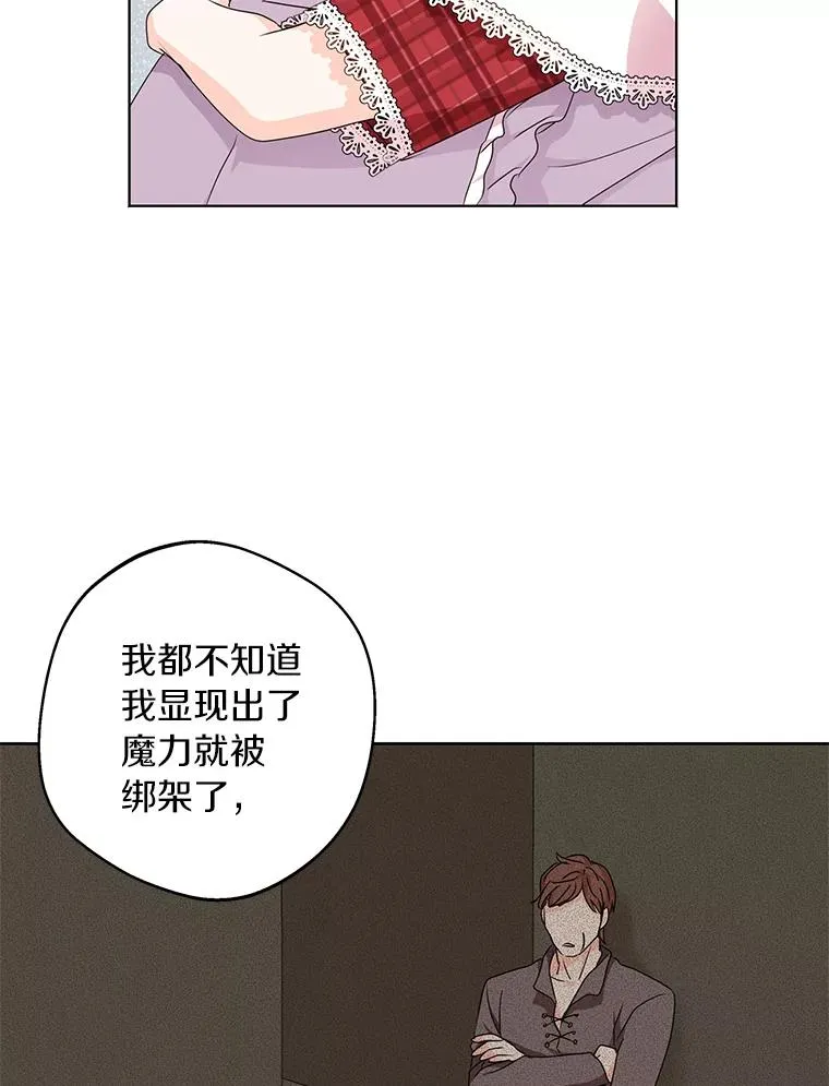 33.不会离开你61