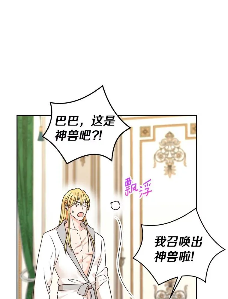 24.突然到访14