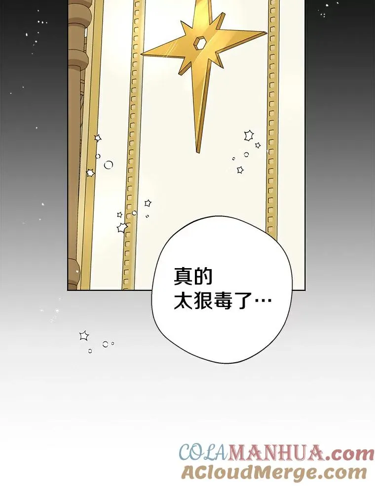 23.神圣力适应训练76