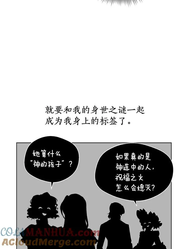 9.中间名授予仪式88