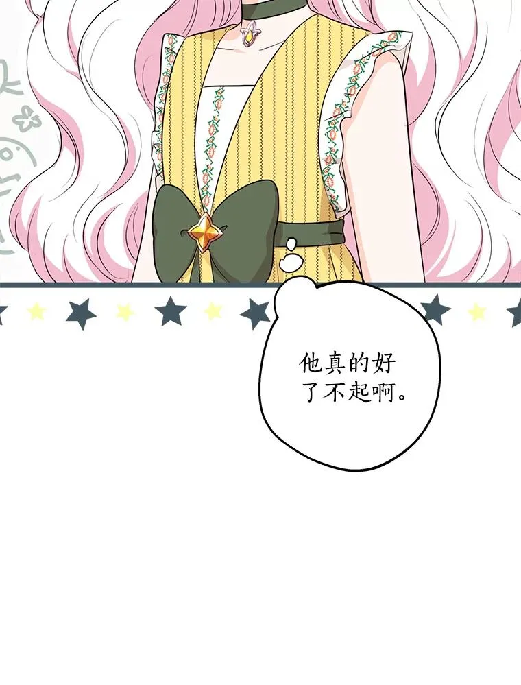 78.父亲的信25