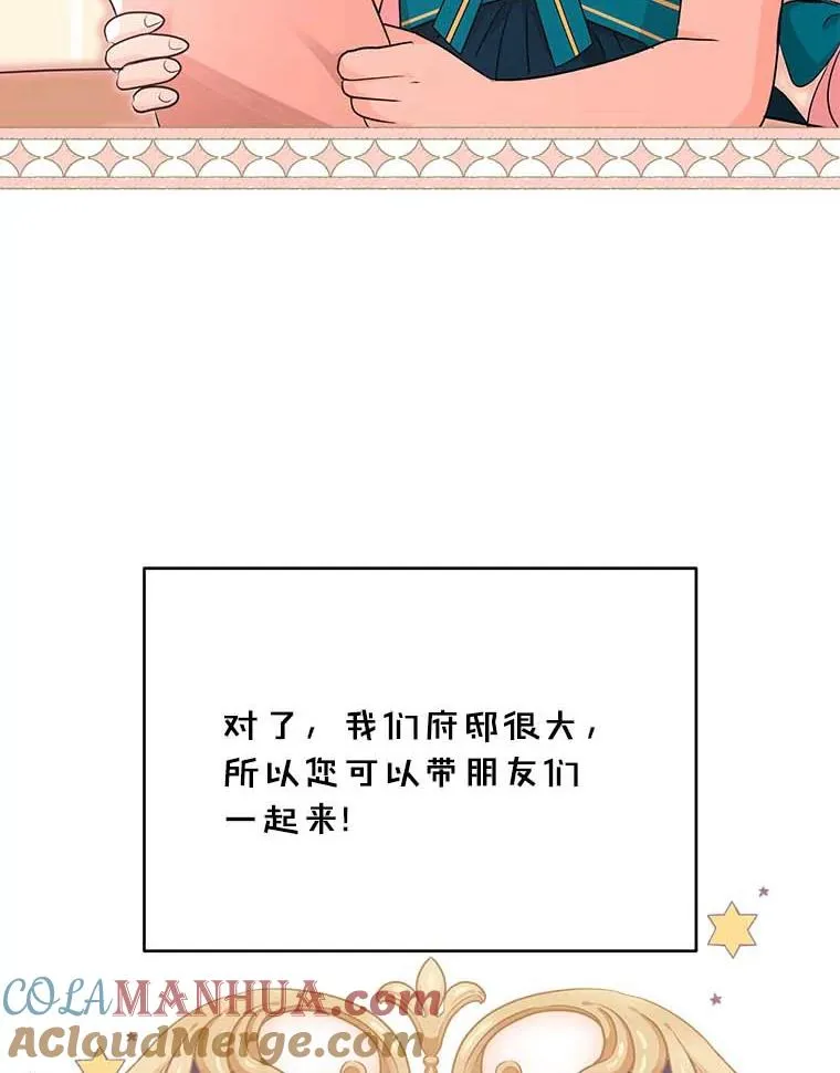 65.退休计划84