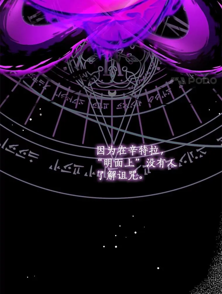 82.拯救巴巴26