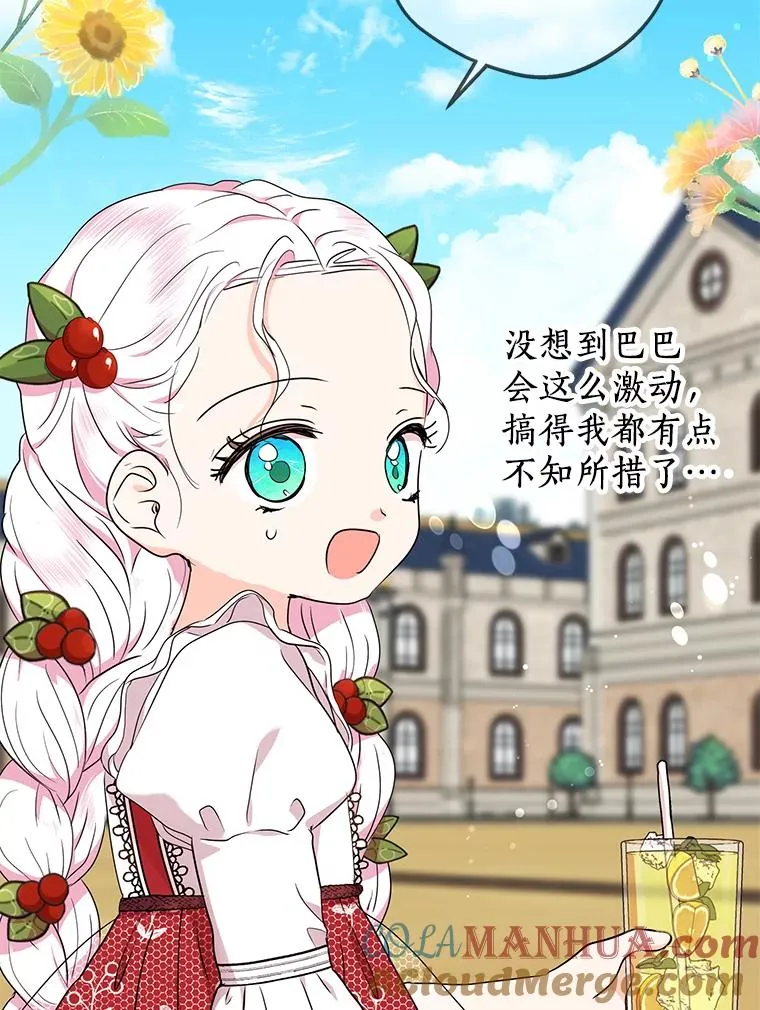 48.新的人生12