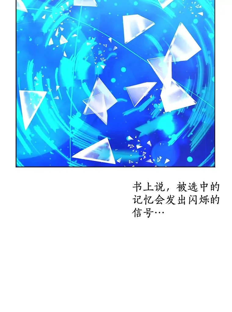 50.记忆深处63