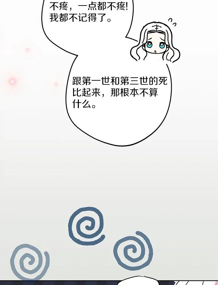51.分享秘密63