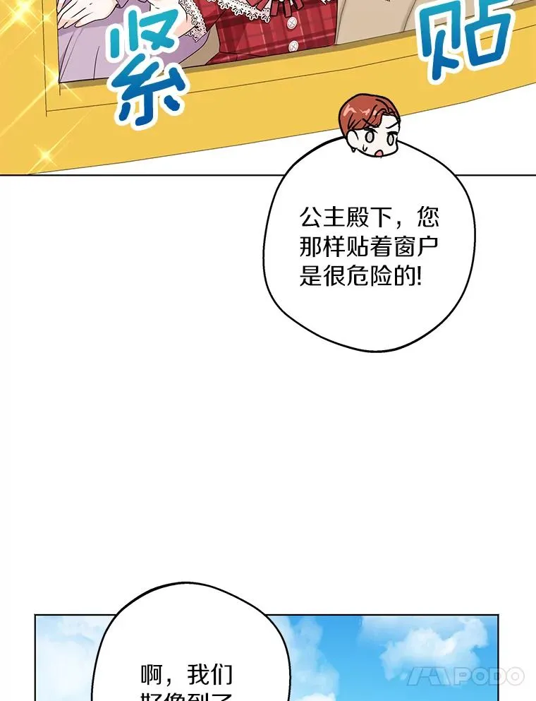 33.不会离开你45