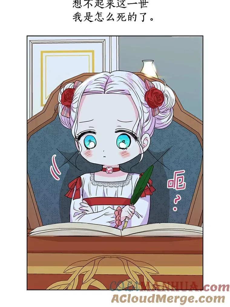 8.苦肉计68