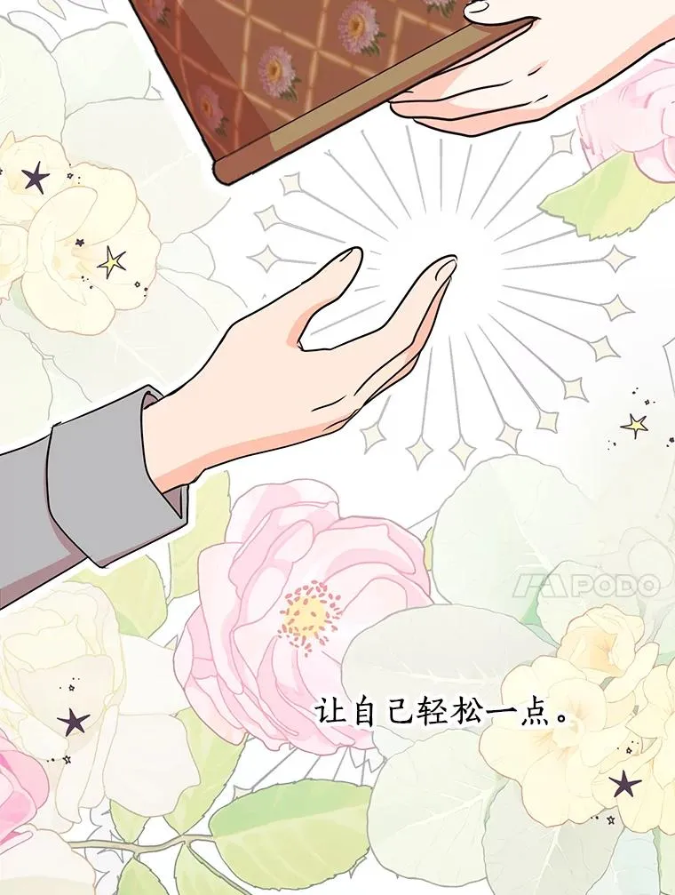 51.分享秘密29
