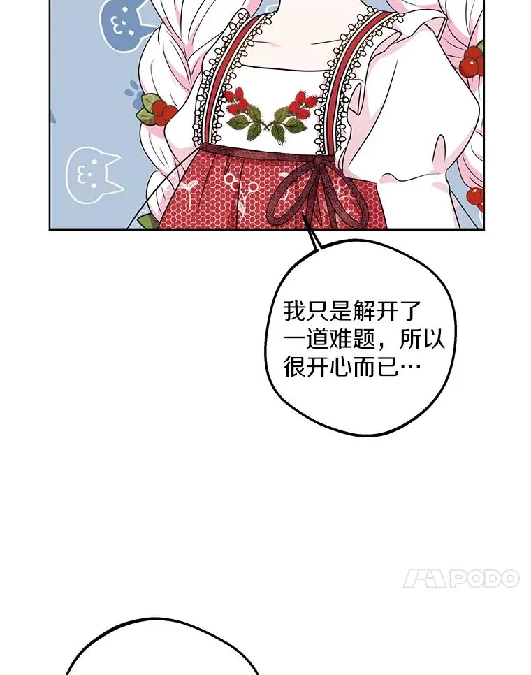 47.订婚考虑90
