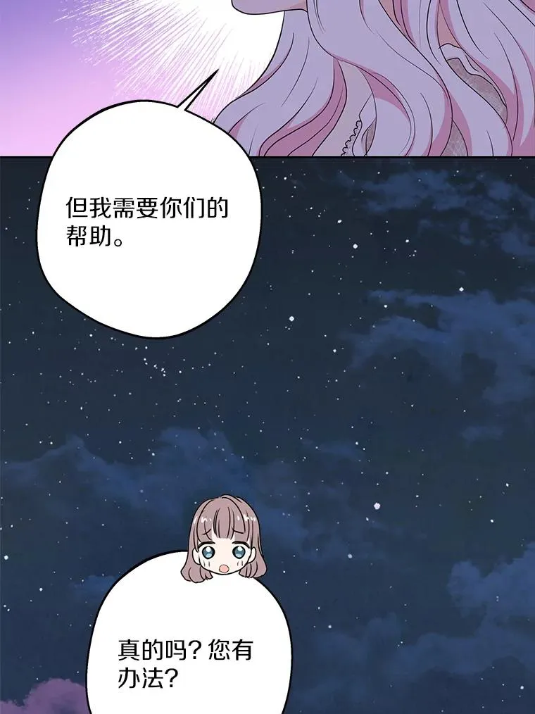 82.拯救巴巴33