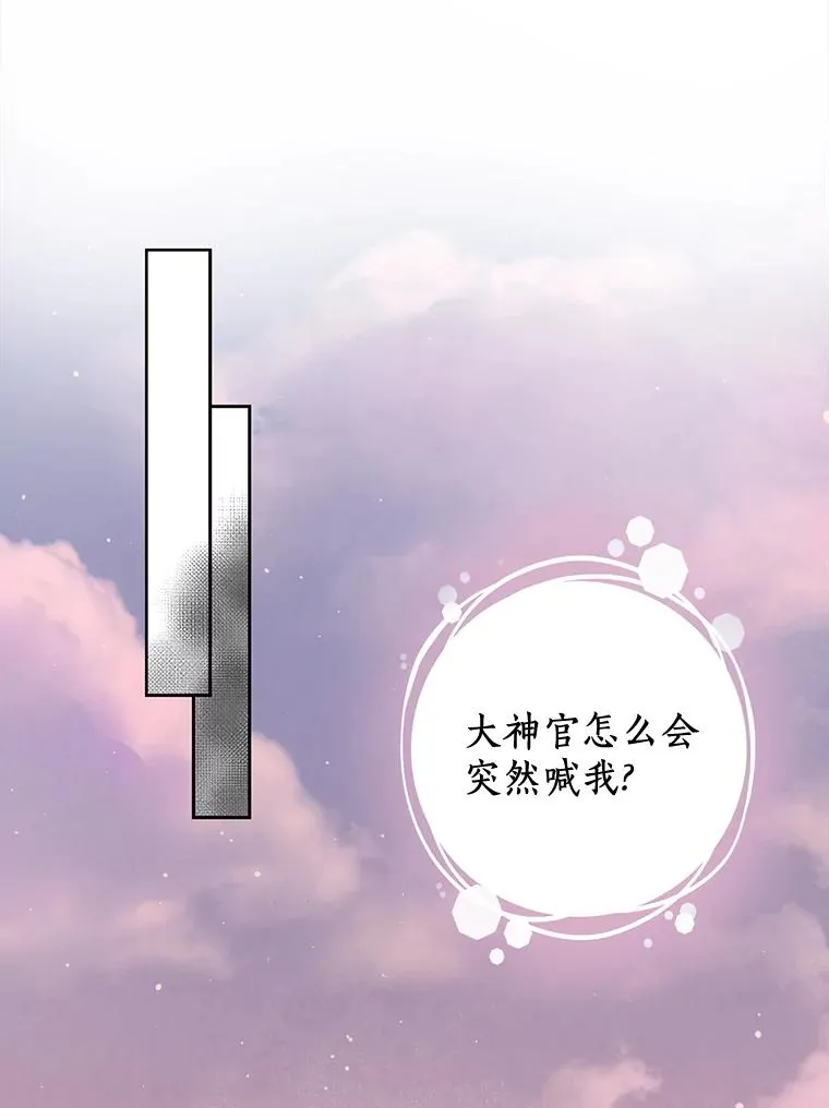 72.终于见面啦111