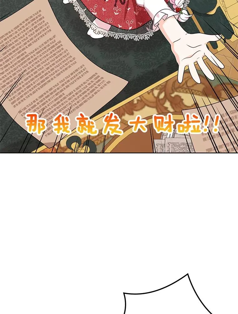 47.订婚考虑85