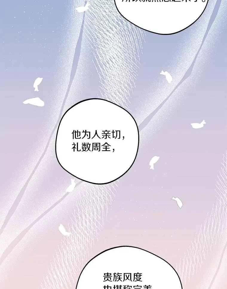 26.订婚仪式5
