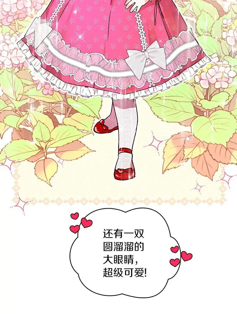 7.有所行动5