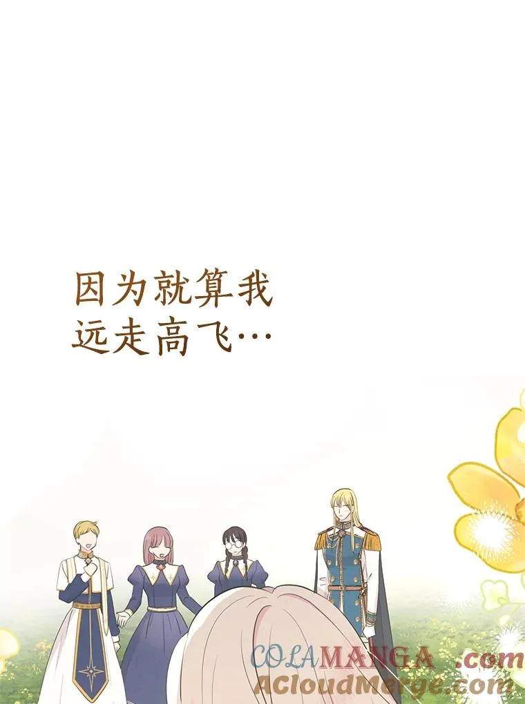 87.离别信20