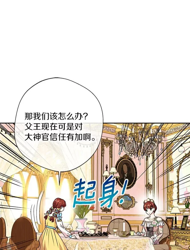 7.有所行动89