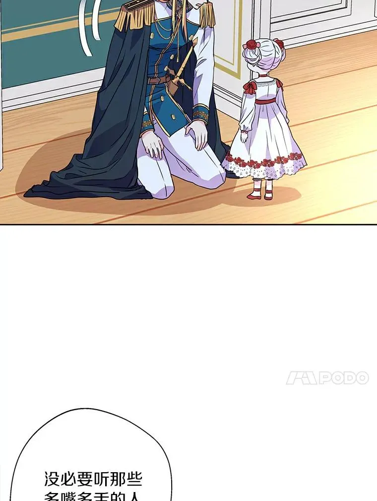 8.苦肉计99