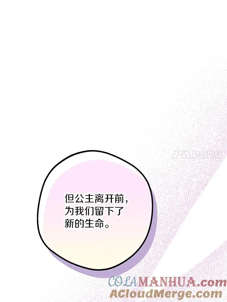 9.中间名授予仪式64