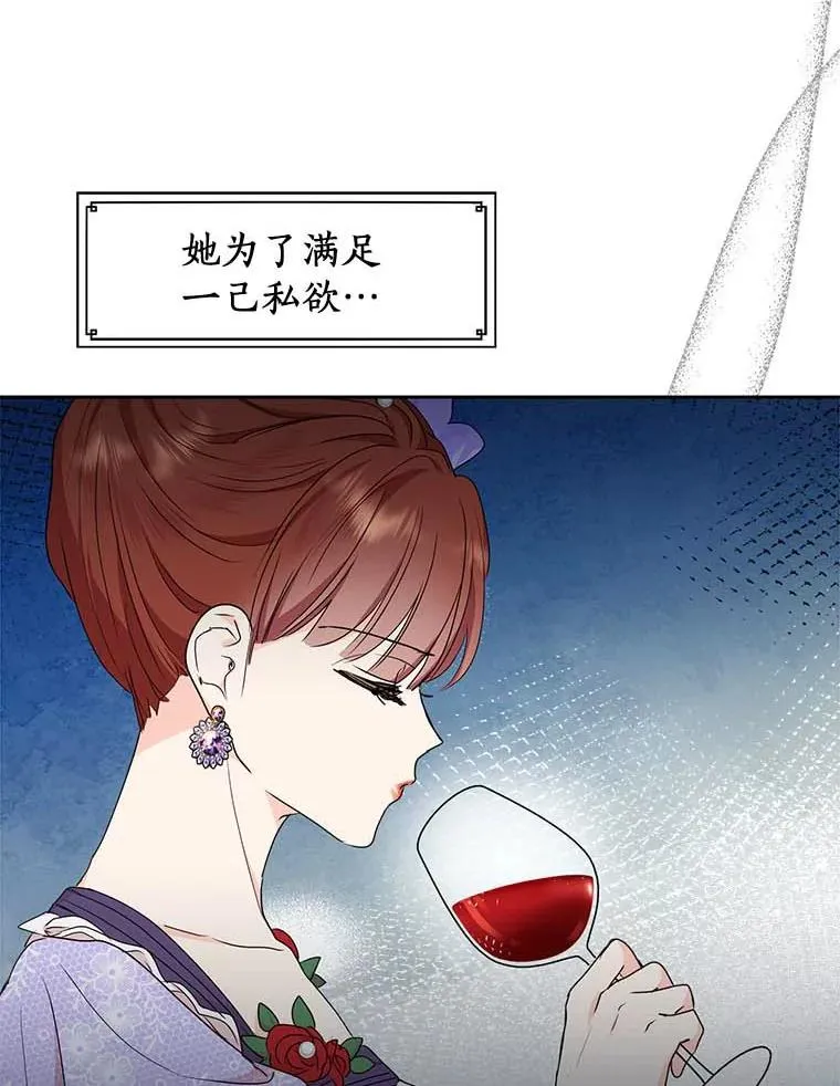 54.识破骗局15