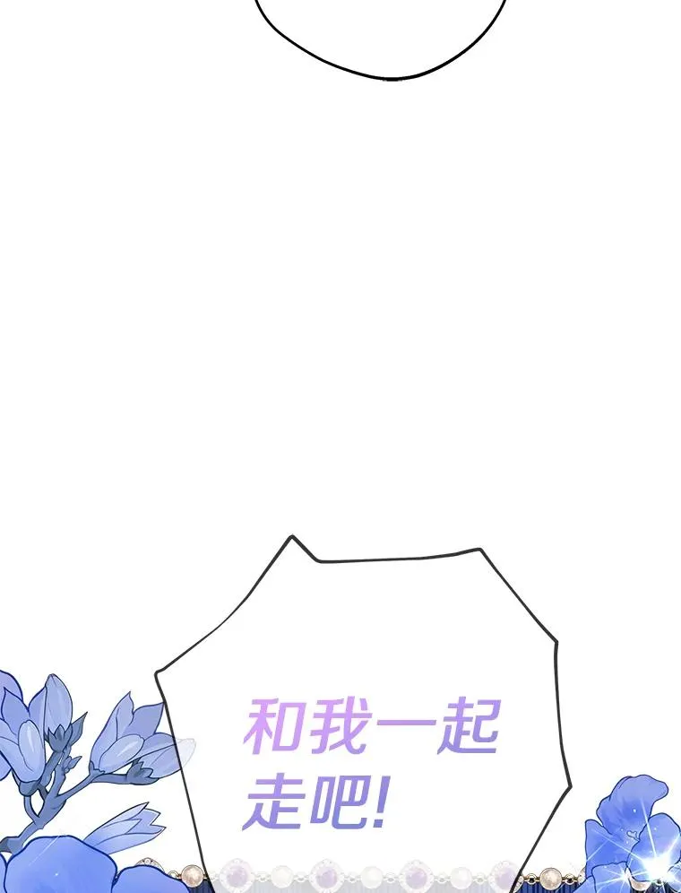 84.诅咒解除115