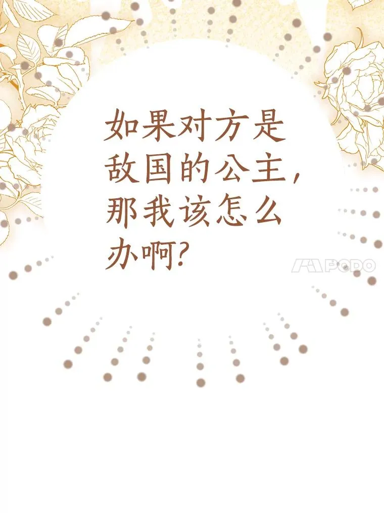 46.回忆37