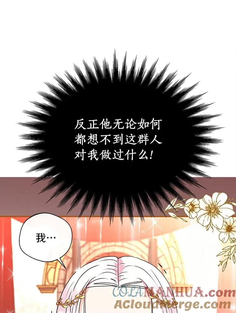 5.面见皇帝48