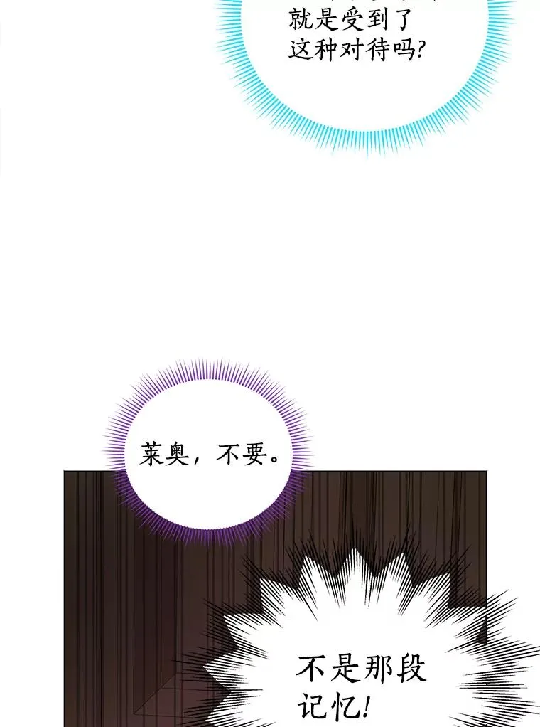 50.记忆深处81