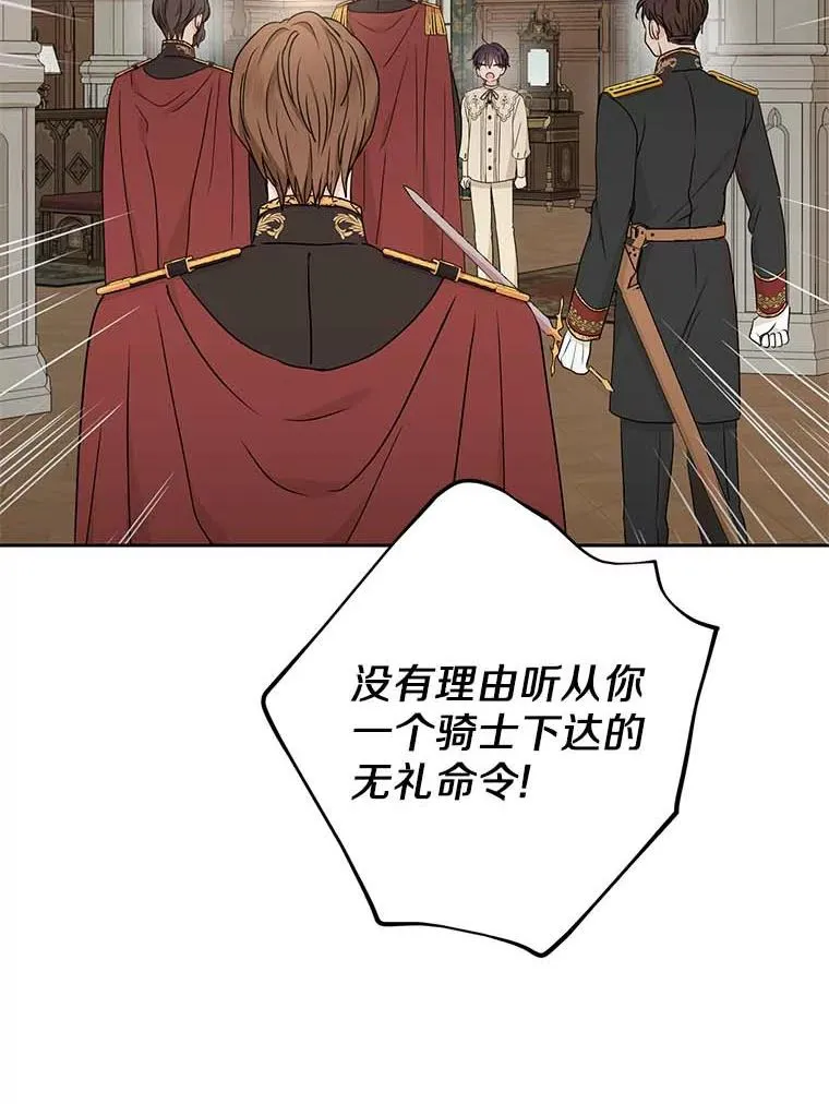 61.设局97