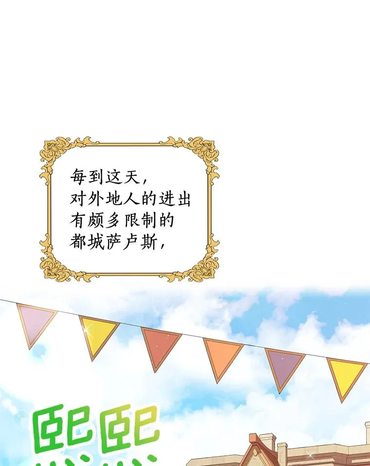 18.新芽庆典2