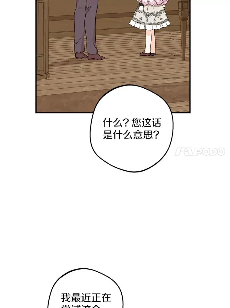 40.上课79