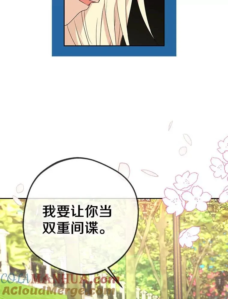 54.识破骗局68